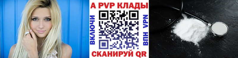 где купить наркоту  Алексин  Alfa_PVP СК КРИС 