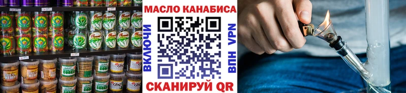 купить наркотики цена  Алексин  Cannafood конопля 