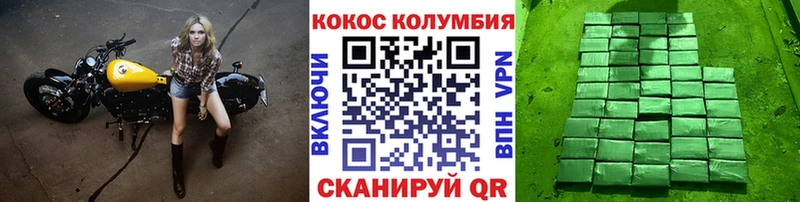 COCAIN FishScale  Алексин 