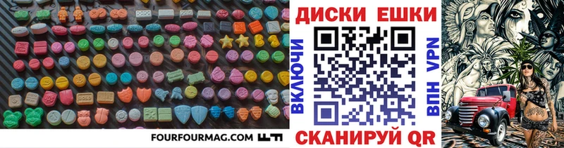 магазин продажи наркотиков  Алексин  Ecstasy круглые 