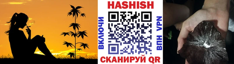 Гашиш индика сатива  где можно купить   Алексин 