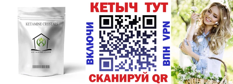 ОМГ ОМГ tor  Алексин  Кетамин VHQ  как найти наркотики 