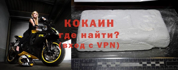 меф VHQ Абдулино