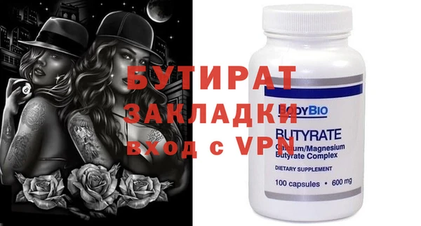 меф VHQ Абдулино