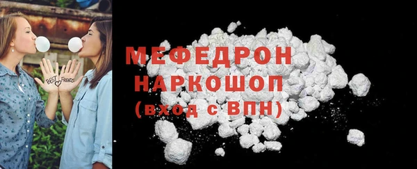 меф VHQ Абдулино