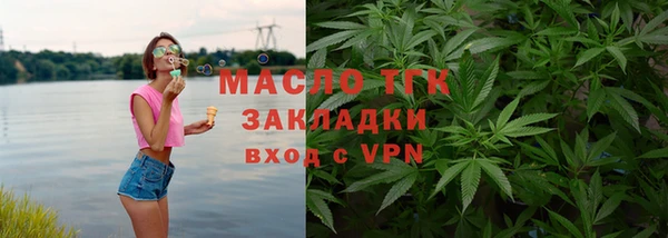 каннабис Абаза