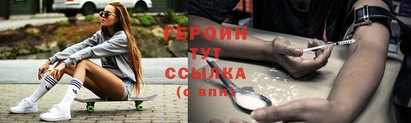 МДМА Рославль