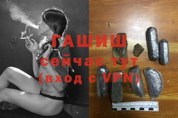 прущий лед Абинск