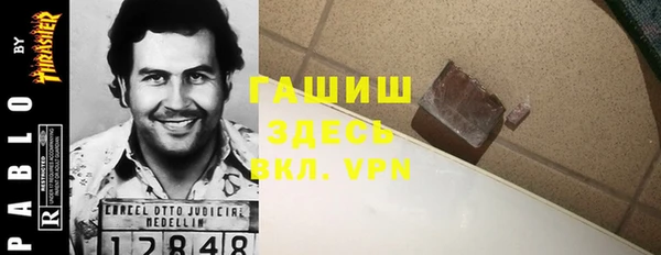 меф VHQ Абдулино