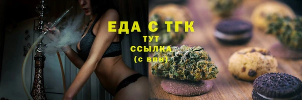 каннабис Абаза