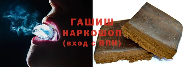 МДМА Рославль