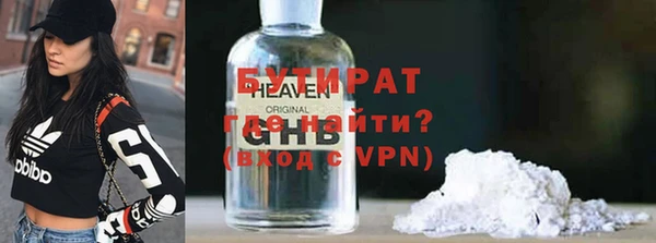 МДМА Рославль