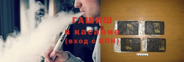 каннабис Абаза