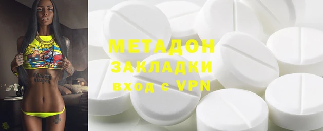 МДМА Рославль