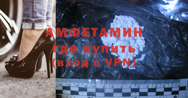 спайс Ростов