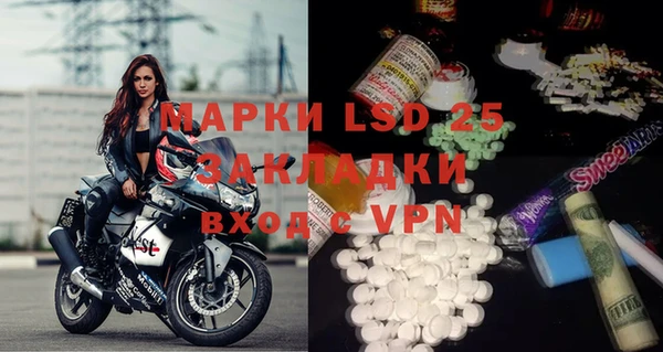 прущий лед Абинск