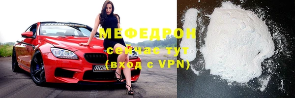 прущий лед Абинск