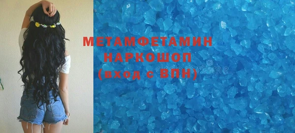 меф VHQ Абдулино