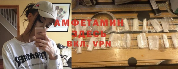 спайс Ростов