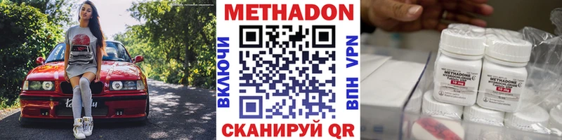 даркнет сайт  Алексин  Метадон methadone 