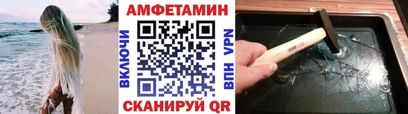 что такое наркотик  hydra   Метамфетамин кристалл  Алексин 
