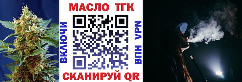 OMG   Алексин  Дистиллят ТГК Wax  хочу наркоту 